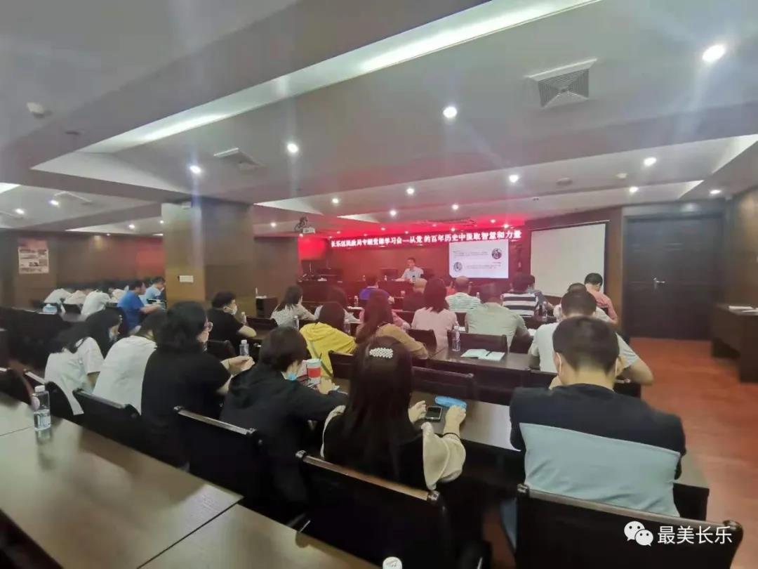 快来看!党史学习教育区委宣讲团走进这些地方作宣讲报告 快来看!党史学习教育区委宣讲团走进这些地方作宣讲报告