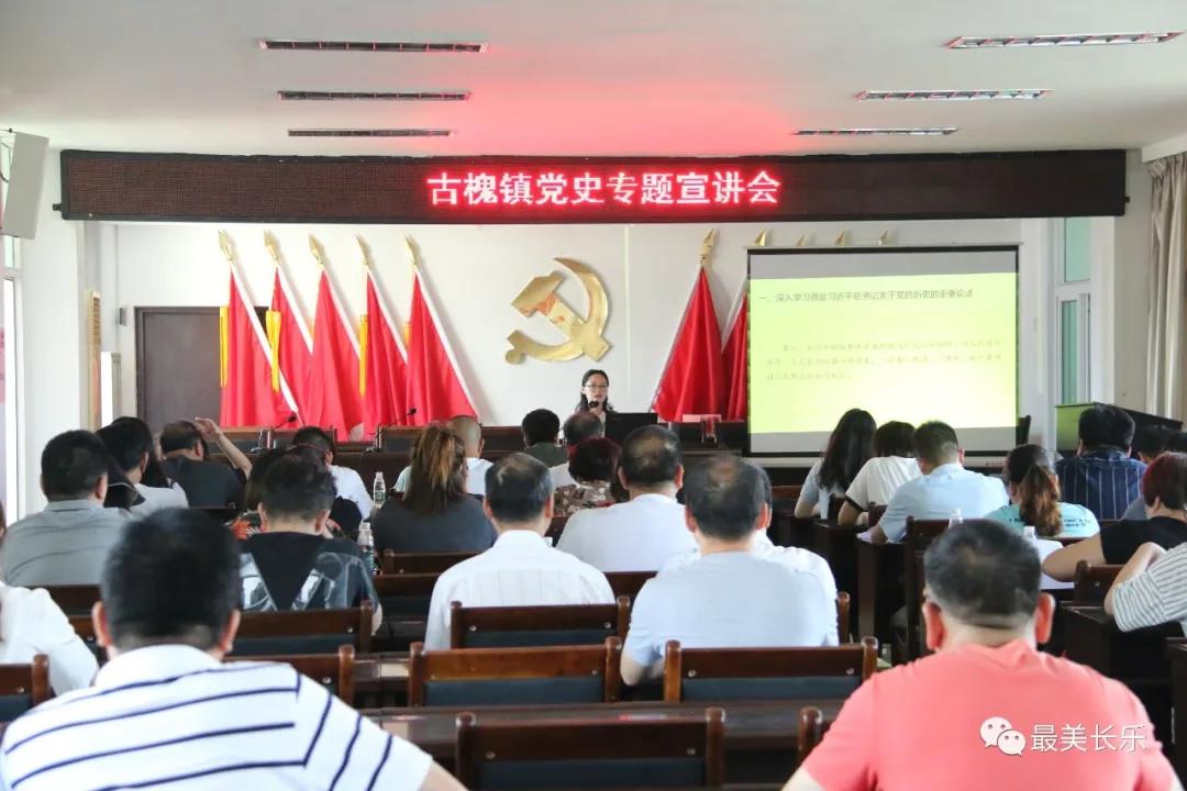 快来看!党史学习教育区委宣讲团走进这些地方作宣讲报告 快来看!党史学习教育区委宣讲团走进这些地方作宣讲报告