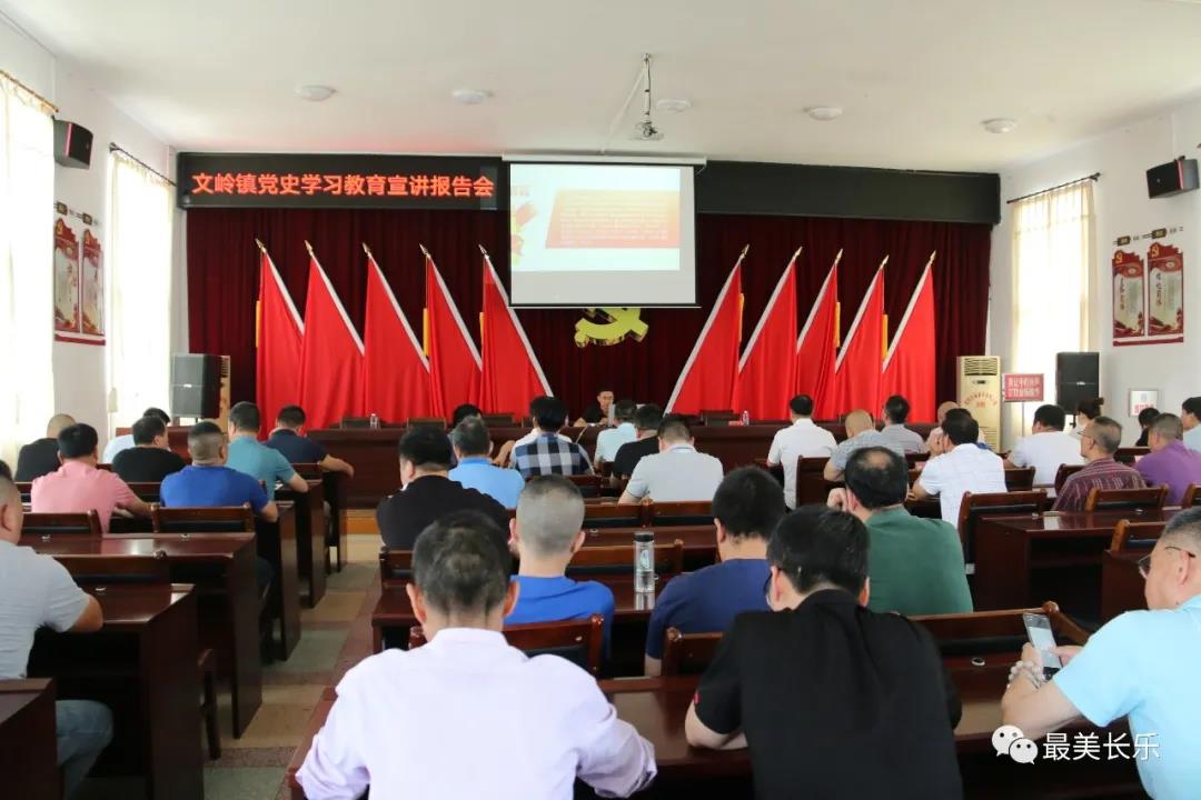 快来看!党史学习教育区委宣讲团走进这些地方作宣讲报告 快来看!党史学习教育区委宣讲团走进这些地方作宣讲报告