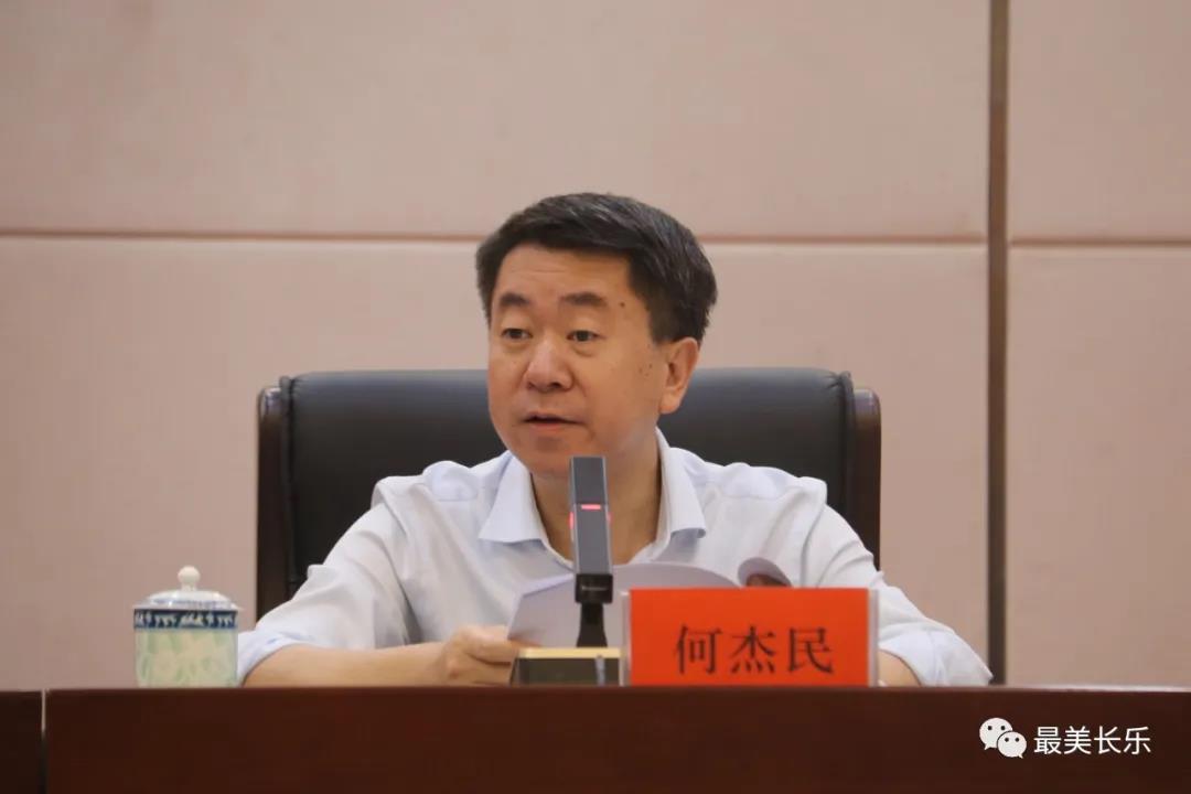中国共产党福州市长乐区(市)第五届委员会第二十一次全会召开 中国共产党福州市长乐区(市)第五届委员会第二十一次全会召开