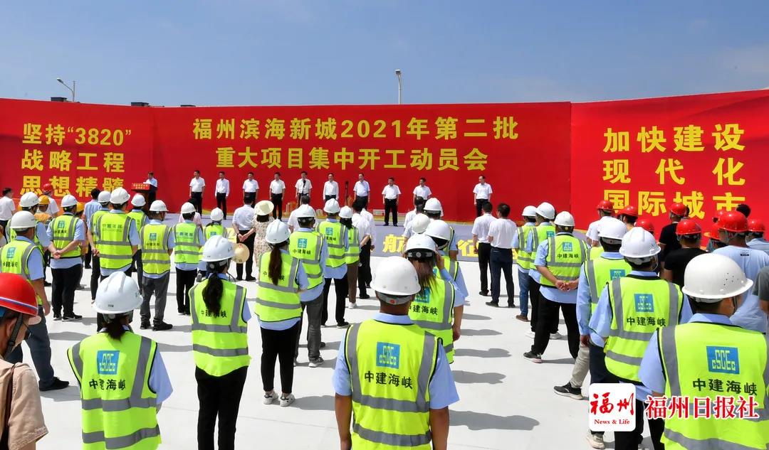 林宝金到滨海新城宣讲习近平总书记“七一”重要讲话精神并调研重大项目建设 林宝金到滨海新城宣讲习近平总书记“七一”重要讲话精神并调研重大项目建设