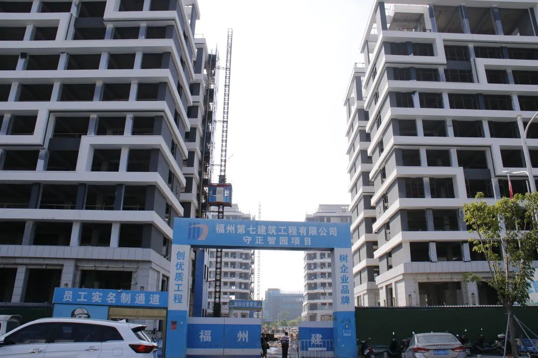 守正智园项目预计2022年1月底全面完工 守正智园项目预计2022年1月底全面完工
