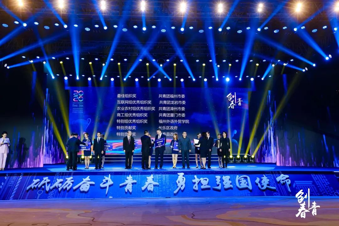创业青年来代言 乡村振兴添活力 “云上”盛宴让市民足不出户尝遍长乐美食 创业青年来代言 乡村振兴添活力 “云上”盛宴让市民足不出户尝遍长乐美食