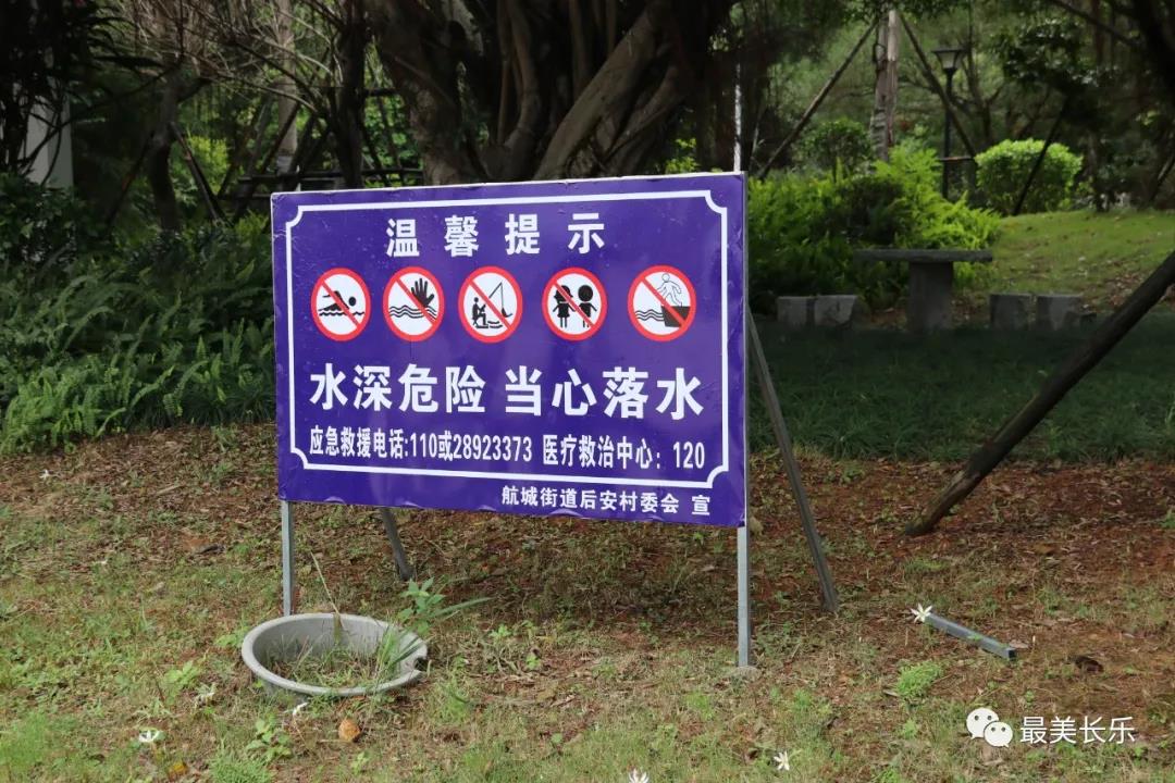 专项整治有成效 让你安心嗨转长乐 专项整治有成效 让你安心嗨转长乐