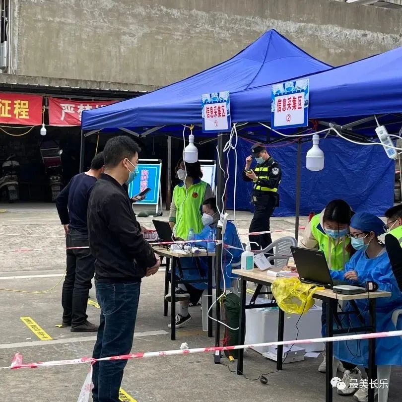 抗“疫”中的长乐青年力量,是逆行、是温暖…… 抗“疫”中的长乐青年力量,是逆行、是温暖……