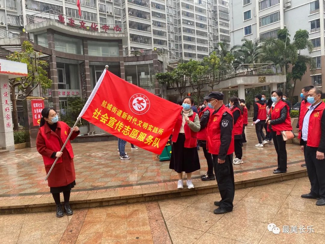 期待“归零”!长乐全力创建“无疫小区”! 期待“归零”!长乐全力创建“无疫小区”!