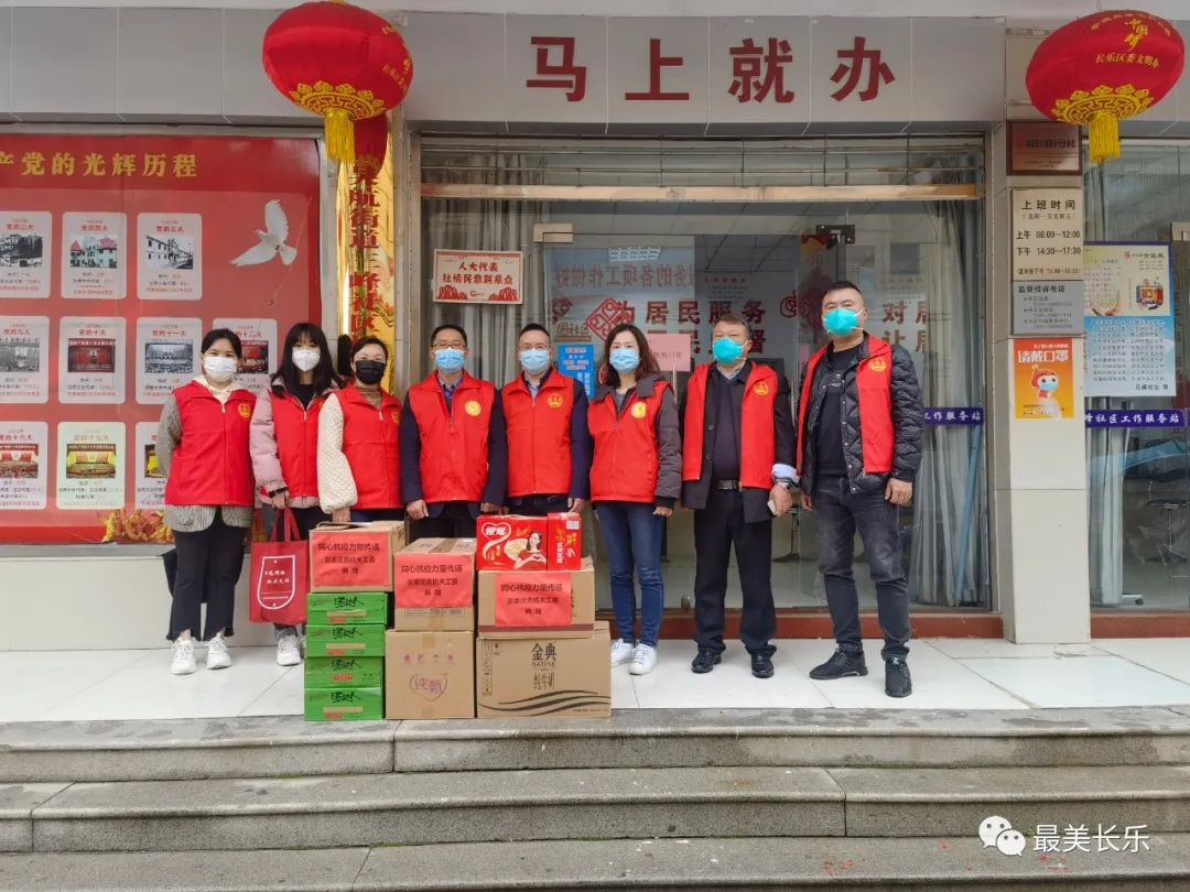 期待“归零”!长乐全力创建“无疫小区”! 期待“归零”!长乐全力创建“无疫小区”!
