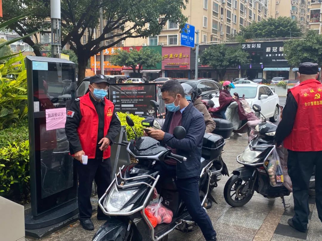 期待“归零”!长乐全力创建“无疫小区”! 期待“归零”!长乐全力创建“无疫小区”!