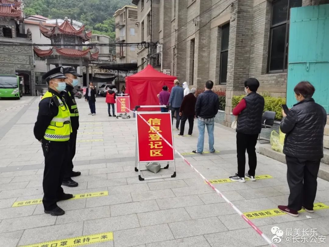 期待“归零”!长乐全力创建“无疫小区”! 期待“归零”!长乐全力创建“无疫小区”!