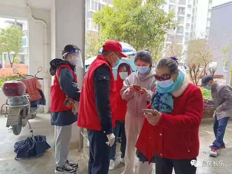 期待“归零”!长乐全力创建“无疫小区”! 期待“归零”!长乐全力创建“无疫小区”!