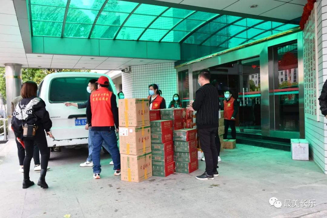 暖心!长乐这些爱心礼包已查收! 暖心!长乐这些爱心礼包已查收!