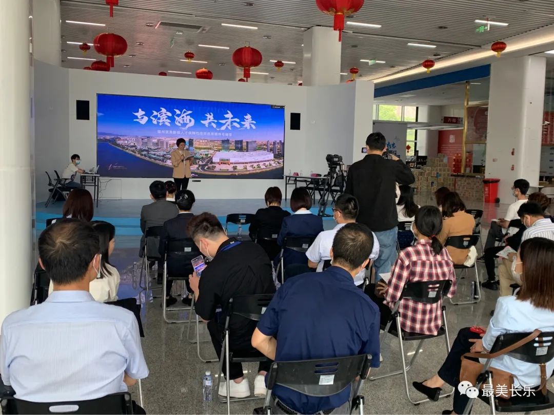 线上抽签,云端让利!滨海新城人才保障性住房选房顺序号完成抽签 线上抽签,云端让利!滨海新城人才保障性住房选房顺序号完成抽签