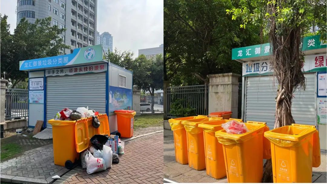 改革动态|注意!这些生活垃圾分类违规行为被曝光! 改革动态|注意!这些生活垃圾分类违规行为被曝光!