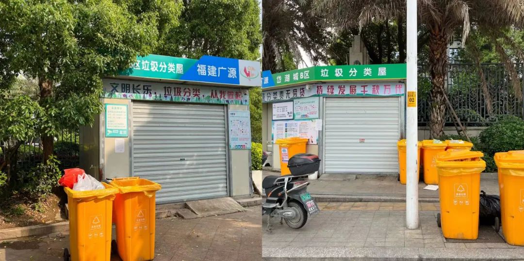 改革动态|注意!这些生活垃圾分类违规行为被曝光! 改革动态|注意!这些生活垃圾分类违规行为被曝光!