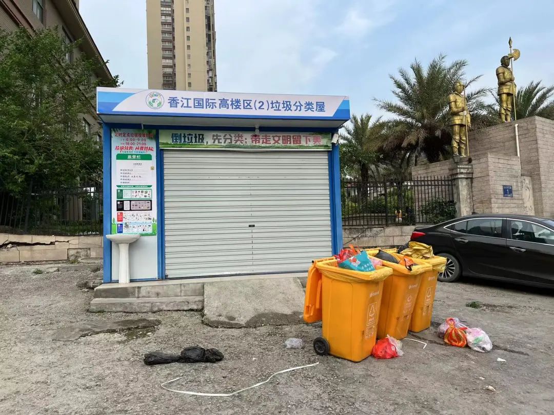 改革动态|注意!这些生活垃圾分类违规行为被曝光! 改革动态|注意!这些生活垃圾分类违规行为被曝光!