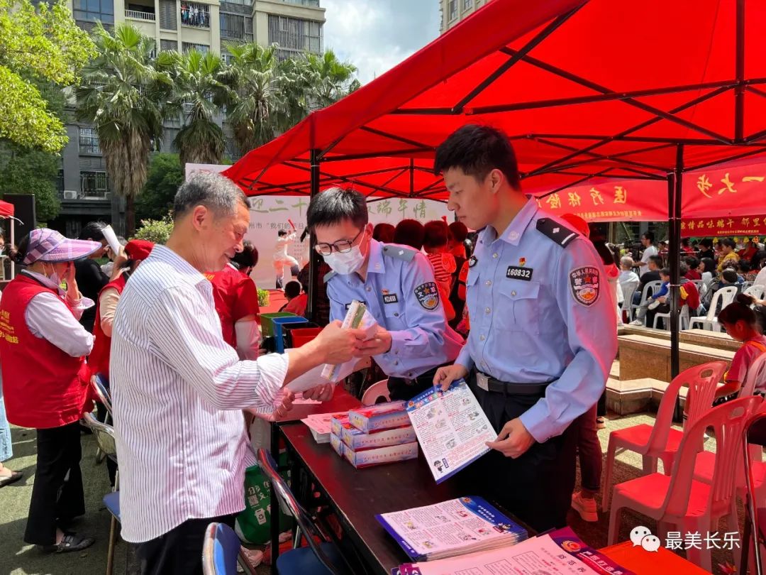 如此与“粽”不同!你参加了吗? 如此与“粽”不同!你参加了吗?