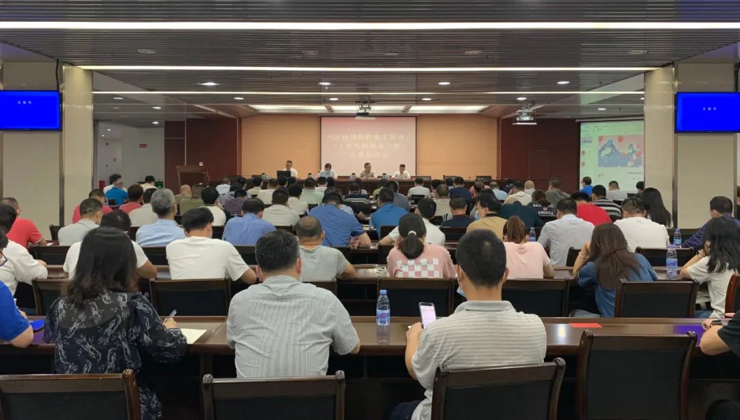 未雨绸缪!我区举办集中隔离点工作专班储备干部业务培训会 未雨绸缪!我区举办集中隔离点工作专班储备干部业务培训会