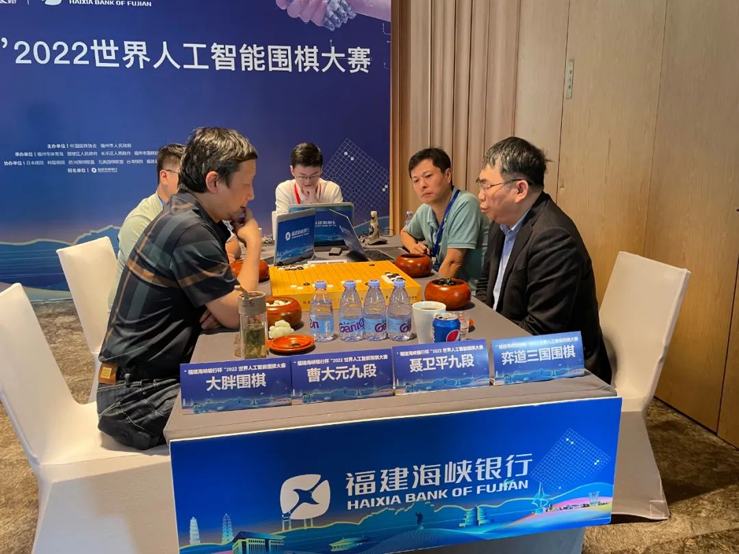 2022世界人工智能围棋大赛决赛队伍产生 2022世界人工智能围棋大赛决赛队伍产生