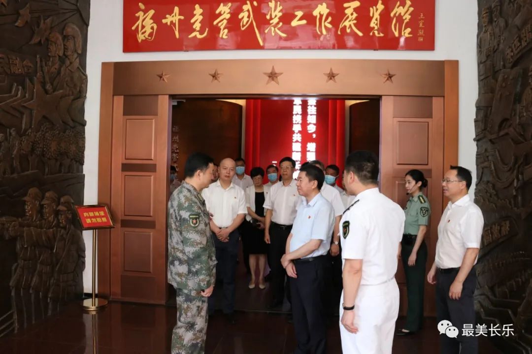 长乐区组织开展“军事日”活动 长乐区组织开展“军事日”活动