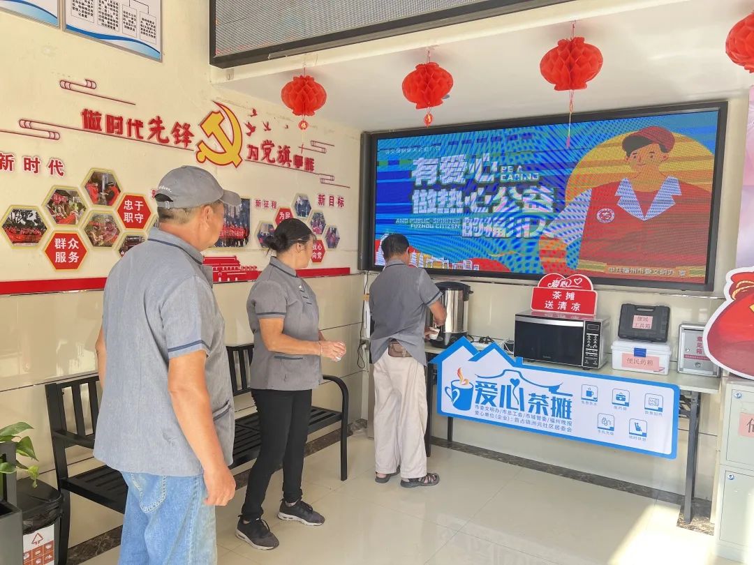 无惧“烤”验!76个“爱心茶摊”已开张! 无惧“烤”验!76个“爱心茶摊”已开张!