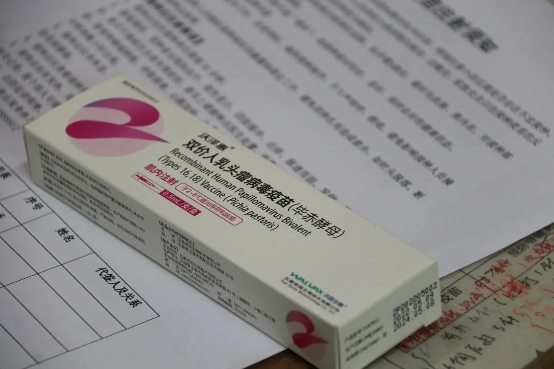 改革动态|首针开打!免费接种! 改革动态|首针开打!免费接种!
