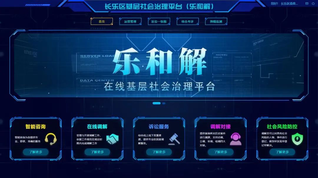群众满意,是平安建设最好的“答卷”!他们这样说…… 群众满意,是平安建设最好的“答卷”!他们这样说……