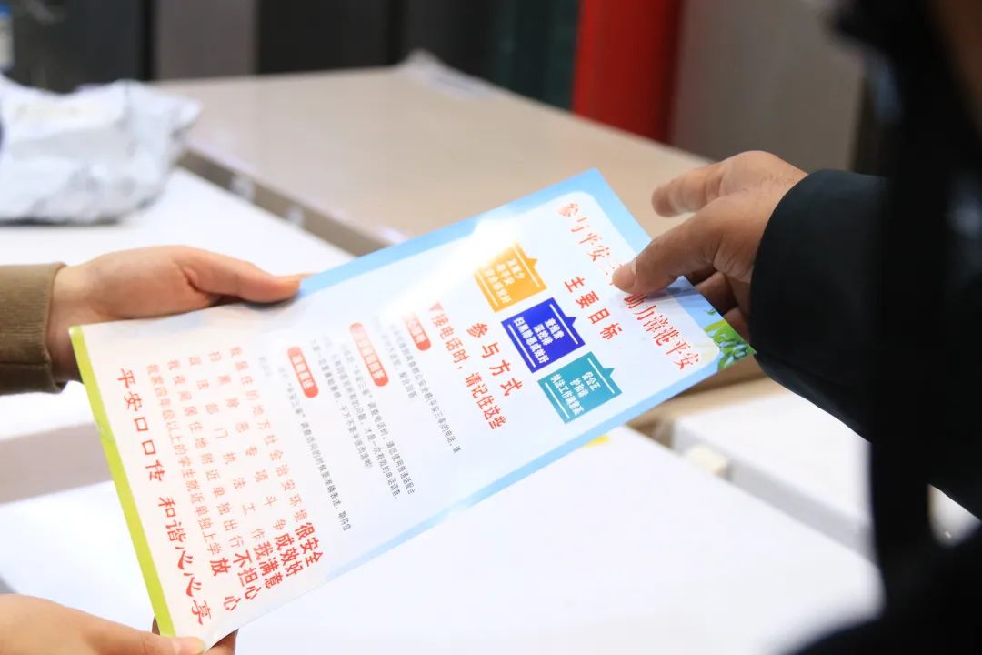 群众满意,是平安建设最好的“答卷”!他们这样说…… 群众满意,是平安建设最好的“答卷”!他们这样说……