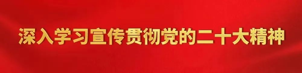 我区组织收听收看省管干部学习贯彻党的二十大精神专题研讨班主题报告会暨召开集中学习研讨研读会 我区组织收听收看省管干部学习贯彻党的二十大精神专题研讨班主题报告会暨召开集中学习研讨研读会