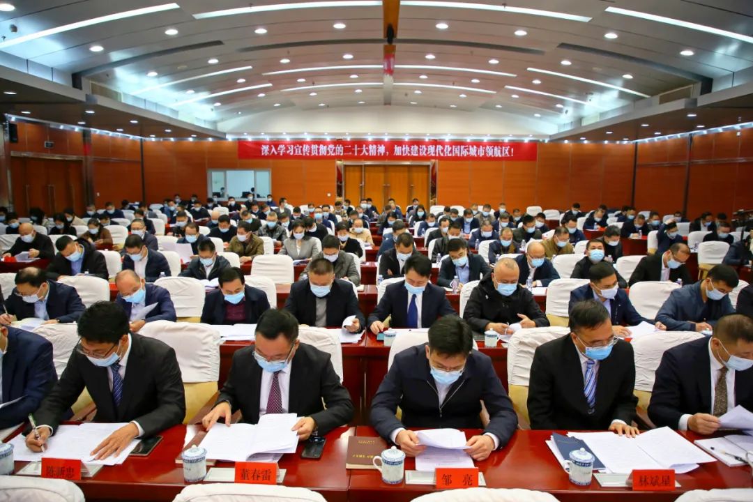 中共福州市长乐区第一届委员会第五次全体会议召开 中共福州市长乐区第一届委员会第五次全体会议召开