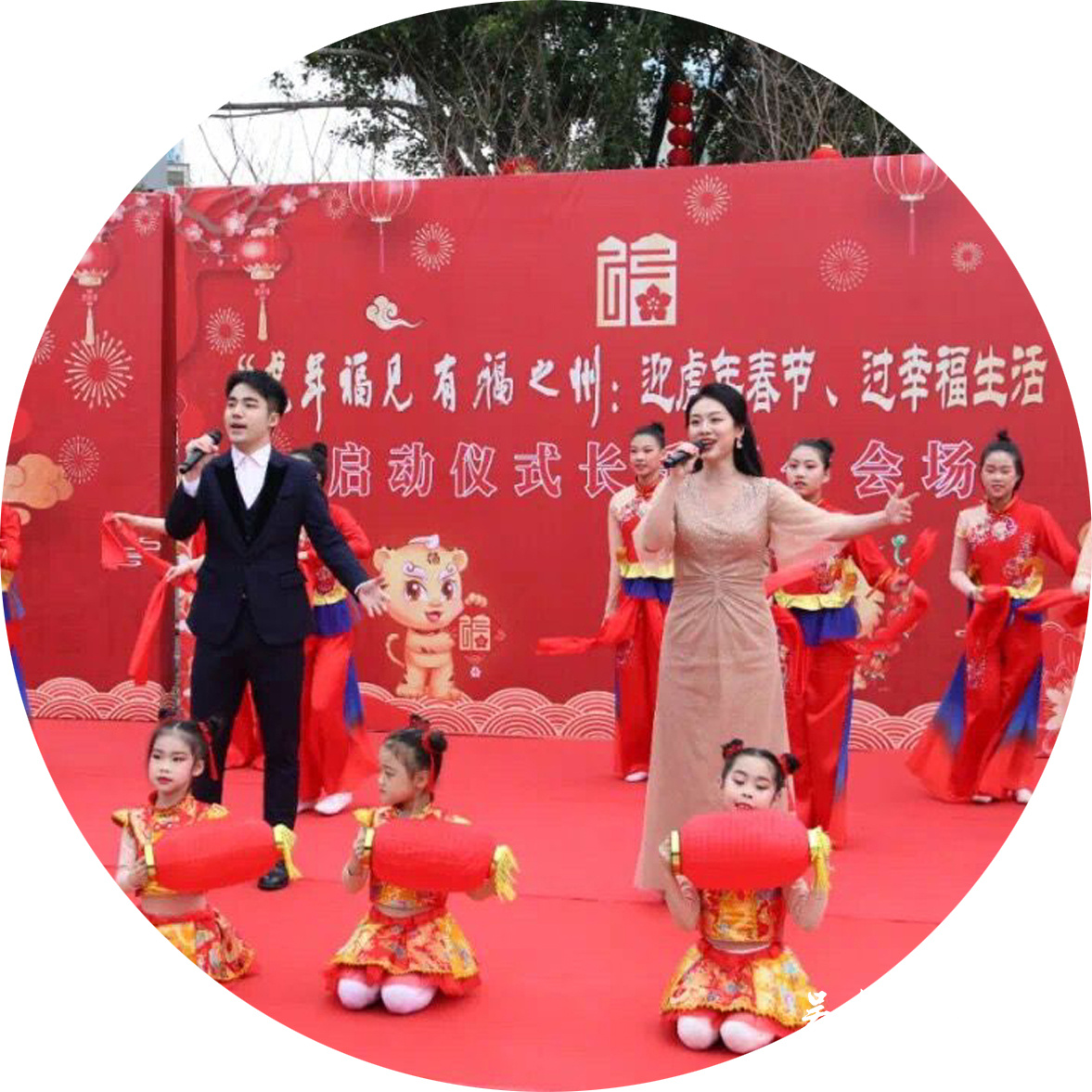 讲好“福”文化 长乐更有福 讲好“福”文化 长乐更有福