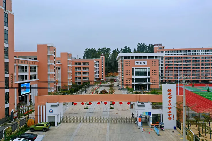 长乐31所学校上榜!有你的母校吗? 长乐31所学校上榜!有你的母校吗?
