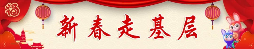 新春走基层丨安居梦近了!长乐这个安置房最新进展来啦! 新春走基层丨安居梦近了!长乐这个安置房最新进展来啦!