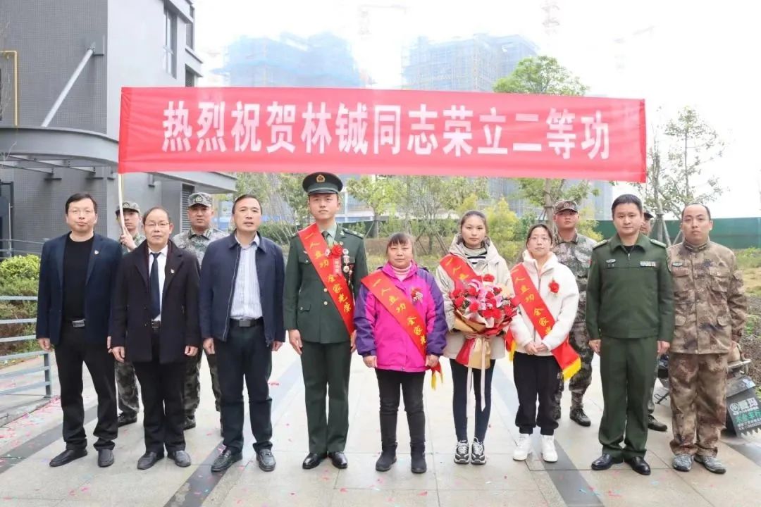 二等功喜报送到家!长乐小伙,赞! 二等功喜报送到家!长乐小伙,赞!