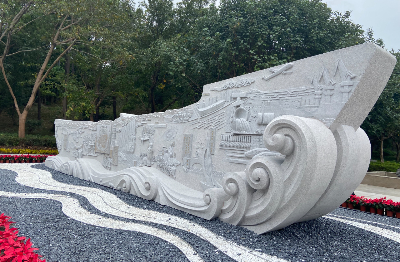 精雕细刻,独具匠心!纪念长乐建县1400年主题雕塑落成! 精雕细刻,独具匠心!纪念长乐建县1400年主题雕塑落成!