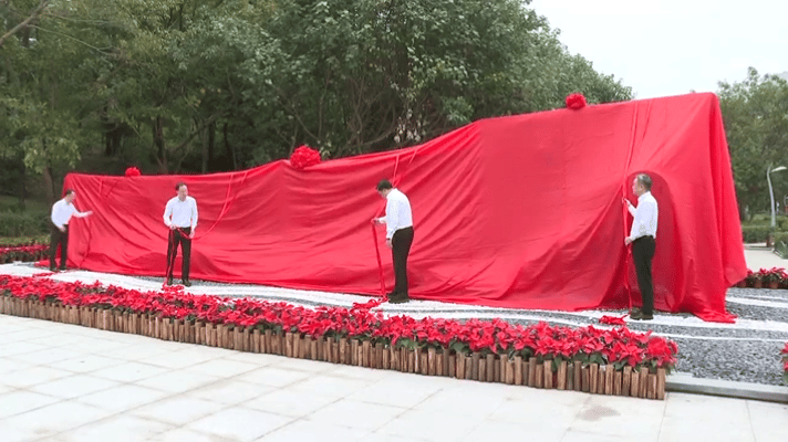 精雕细刻,独具匠心!纪念长乐建县1400年主题雕塑落成! 精雕细刻,独具匠心!纪念长乐建县1400年主题雕塑落成!