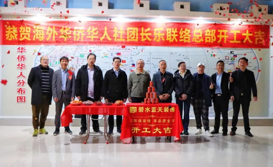 【网络中国节·元宵节】可联通世界!今天,长乐这里正式开工! 【网络中国节·元宵节】可联通世界!今天,长乐这里正式开工!