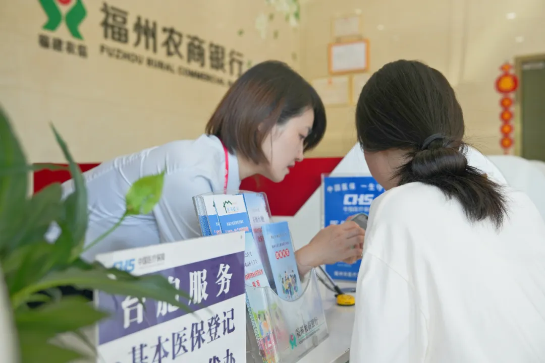 可办40项业务!我区首批“医保e站”位置就在…… 可办40项业务!我区首批“医保e站”位置就在……
