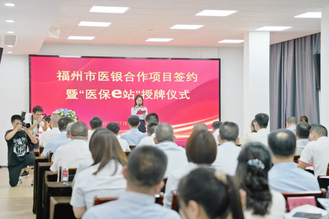 可办40项业务!我区首批“医保e站”位置就在…… 可办40项业务!我区首批“医保e站”位置就在……