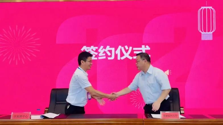 强强联合!长乐出手了! 强强联合!长乐出手了!