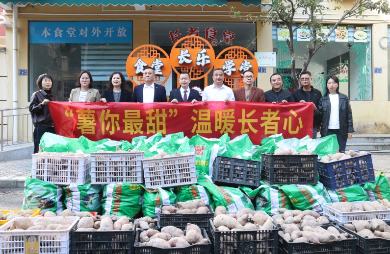 3000斤!长乐这4个社区老人有口福了! 3000斤!长乐这4个社区老人有口福了!