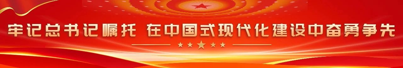 我区举办区管主要领导干部学习贯彻习近平总书记在福建考察时的重要讲话精神专题研讨班 我区举办区管主要领导干部学习贯彻习近平总书记在福建考察时的重要讲话精神专题研讨班