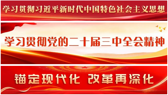 区委专题会议暨梅花古城保护开发领导小组会议召开 区委专题会议暨梅花古城保护开发领导小组会议召开