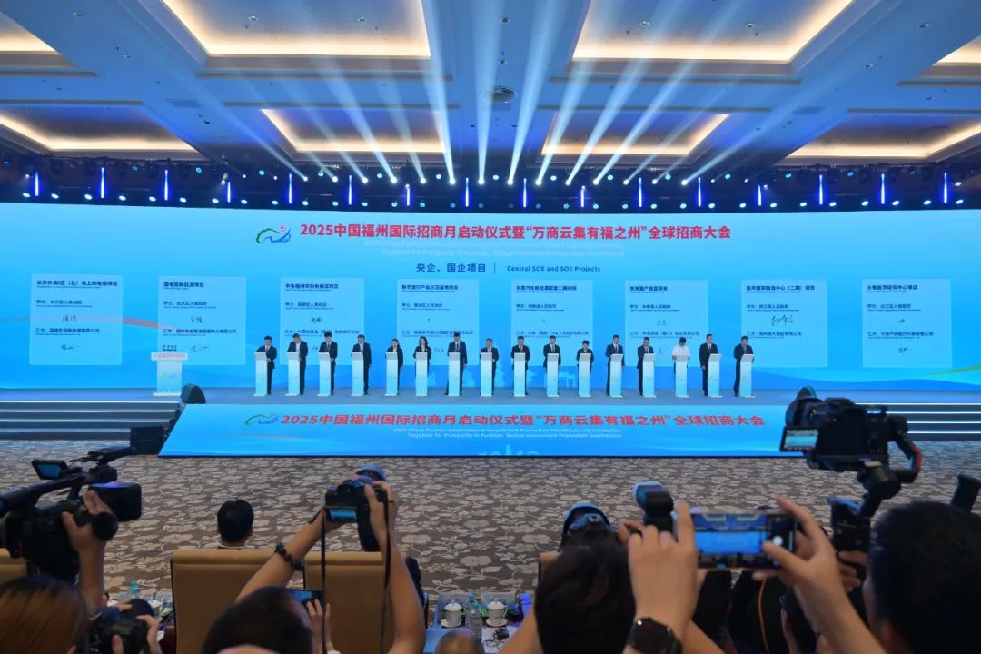 长乐签约8个项目,预计总投资73.95亿元! 长乐签约8个项目,预计总投资73.95亿元!