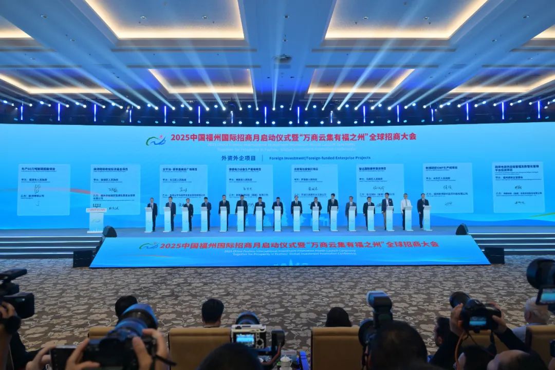 长乐签约8个项目,预计总投资73.95亿元! 长乐签约8个项目,预计总投资73.95亿元!