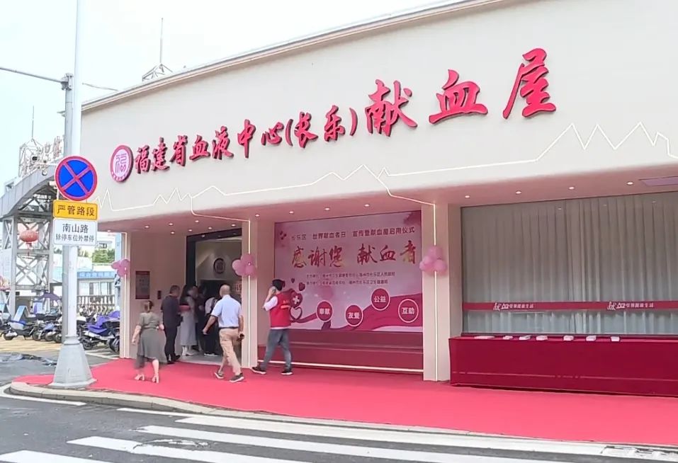 长乐这些单位被全市表扬→ 长乐这些单位被全市表扬→