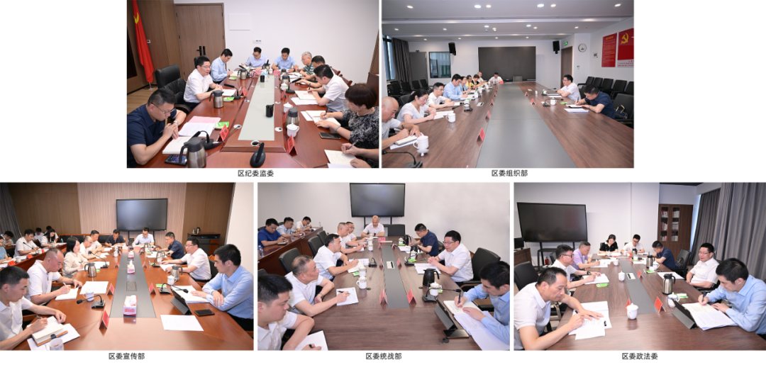 兰文走访区委常委部门 兰文走访区委常委部门