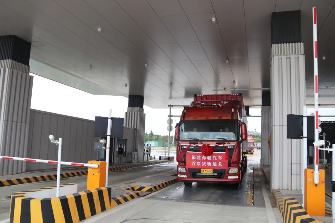 福建首个！正式封关运行！