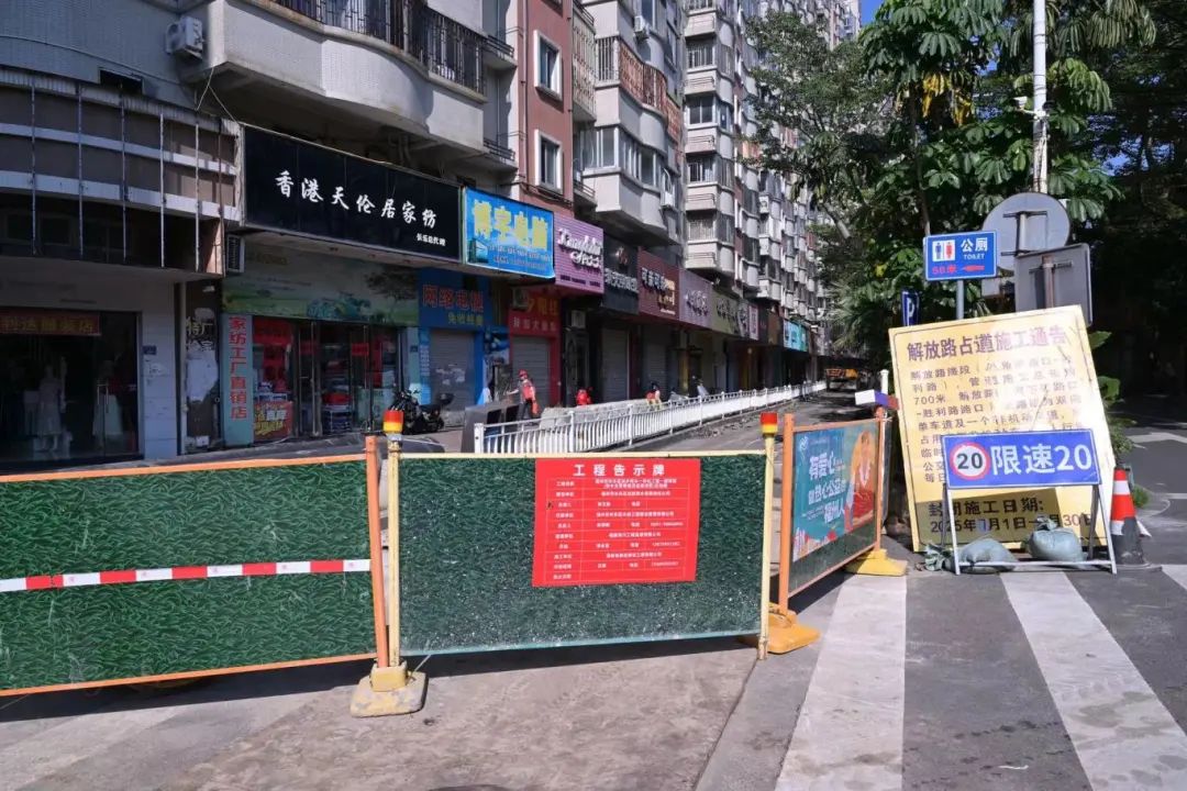 解放路供水工程加速推进，预计8月底完工