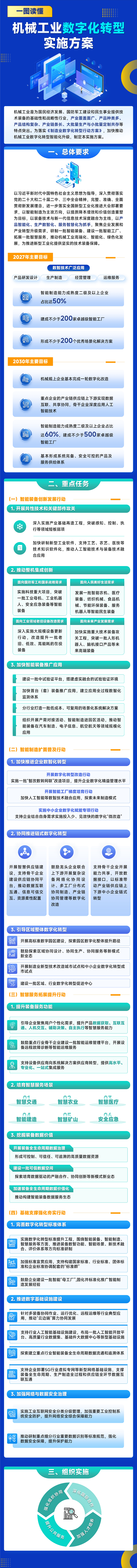 微信图片_20250805151237.png