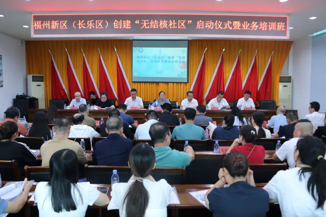 福州新区（长乐区）启动这项试点工作！